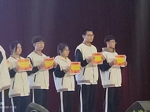 奋斗成果