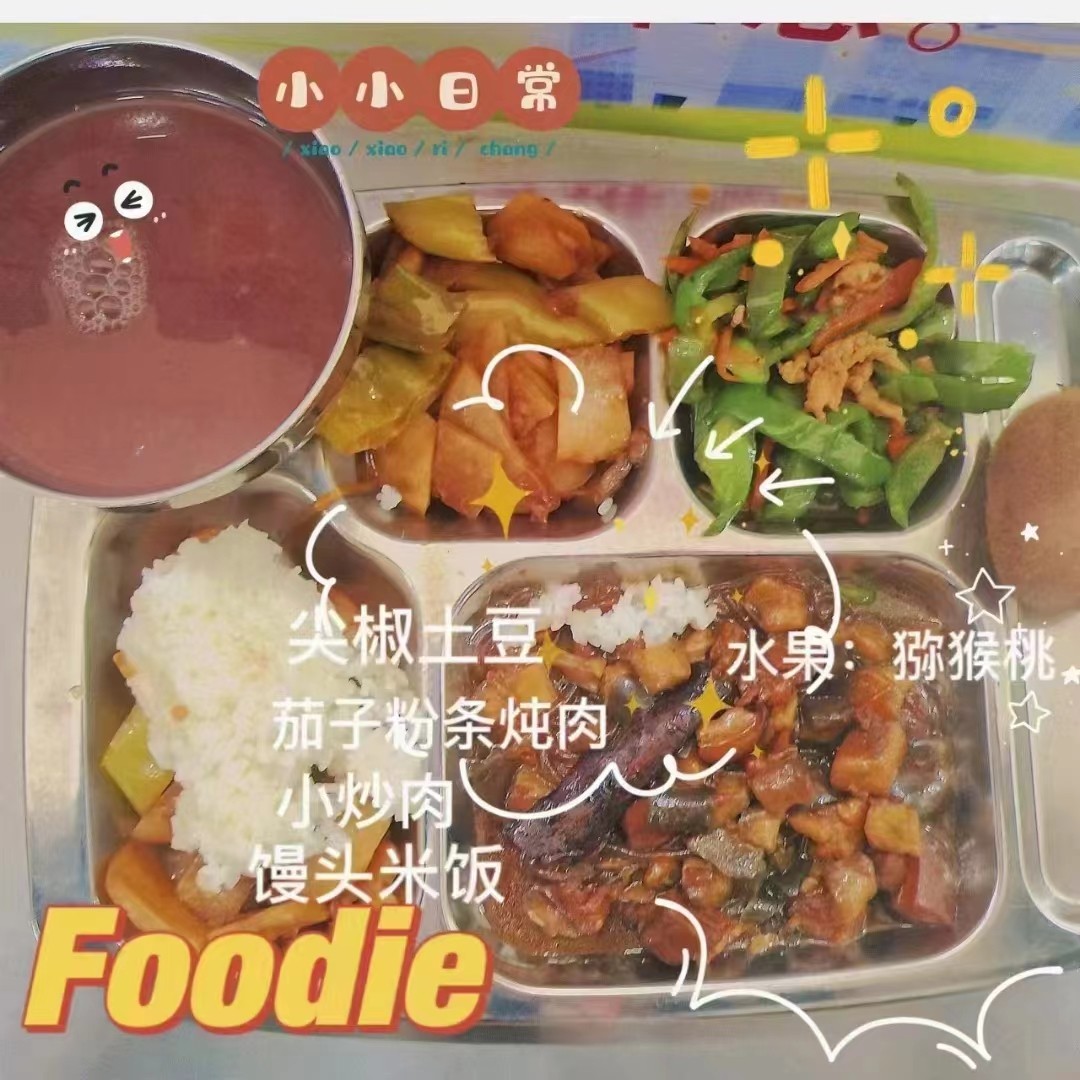 美味食堂