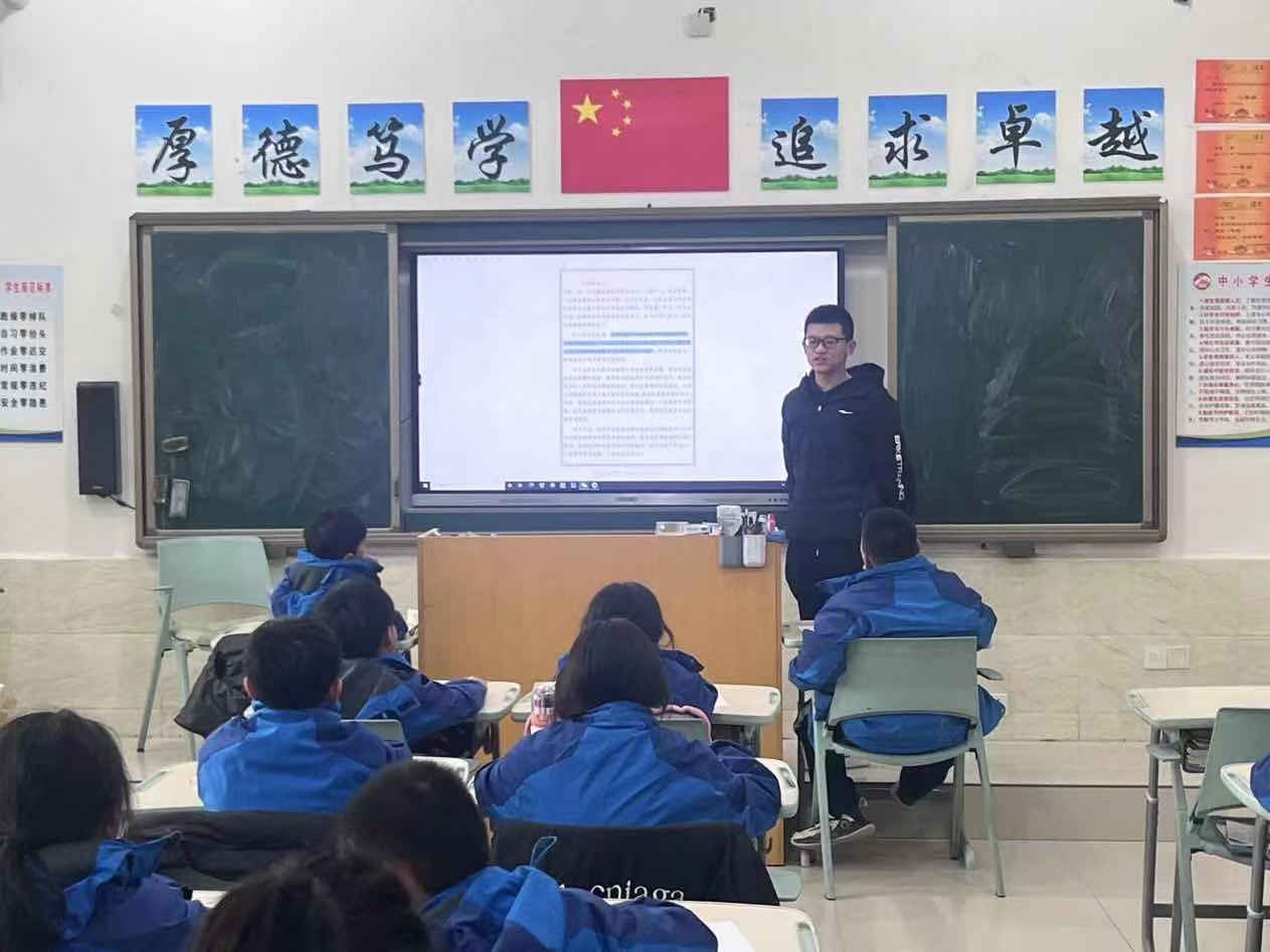 双语教学